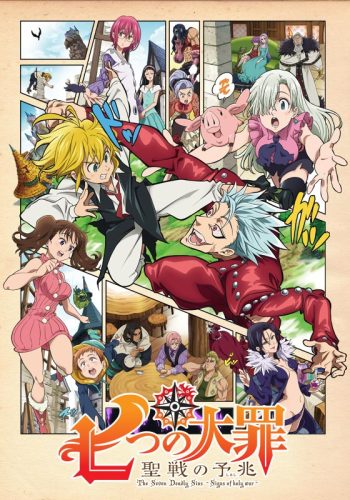 The Seven Deadly Sins Franchise