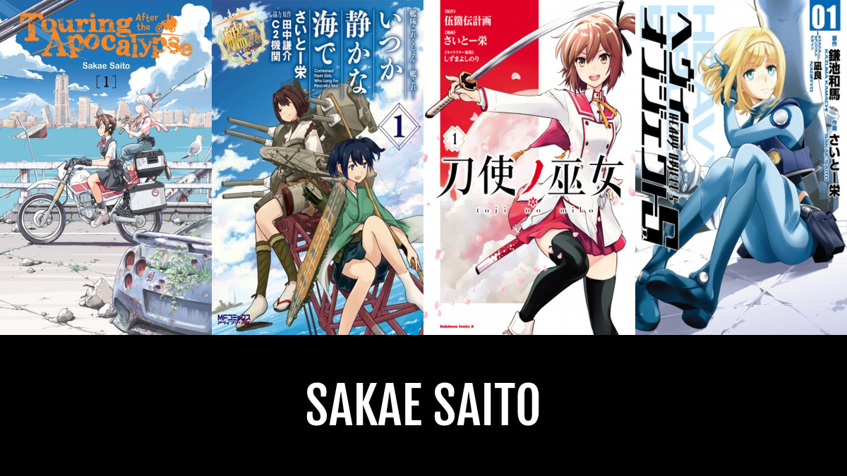 Sakae SAITO Anime Planet