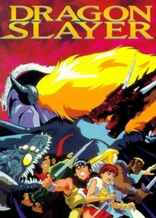 Dragon Slayer The Legend Of Heroes Anime Planet