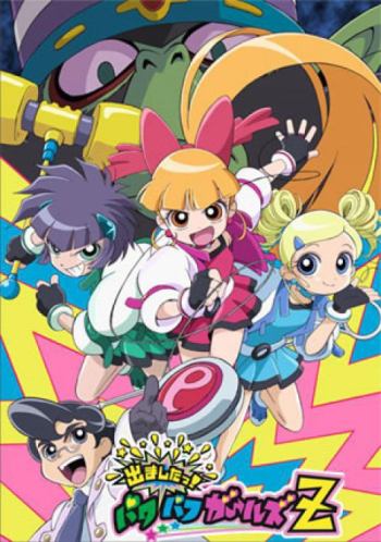 Demashita! Powerpuff Girls Z | Anime-Planet