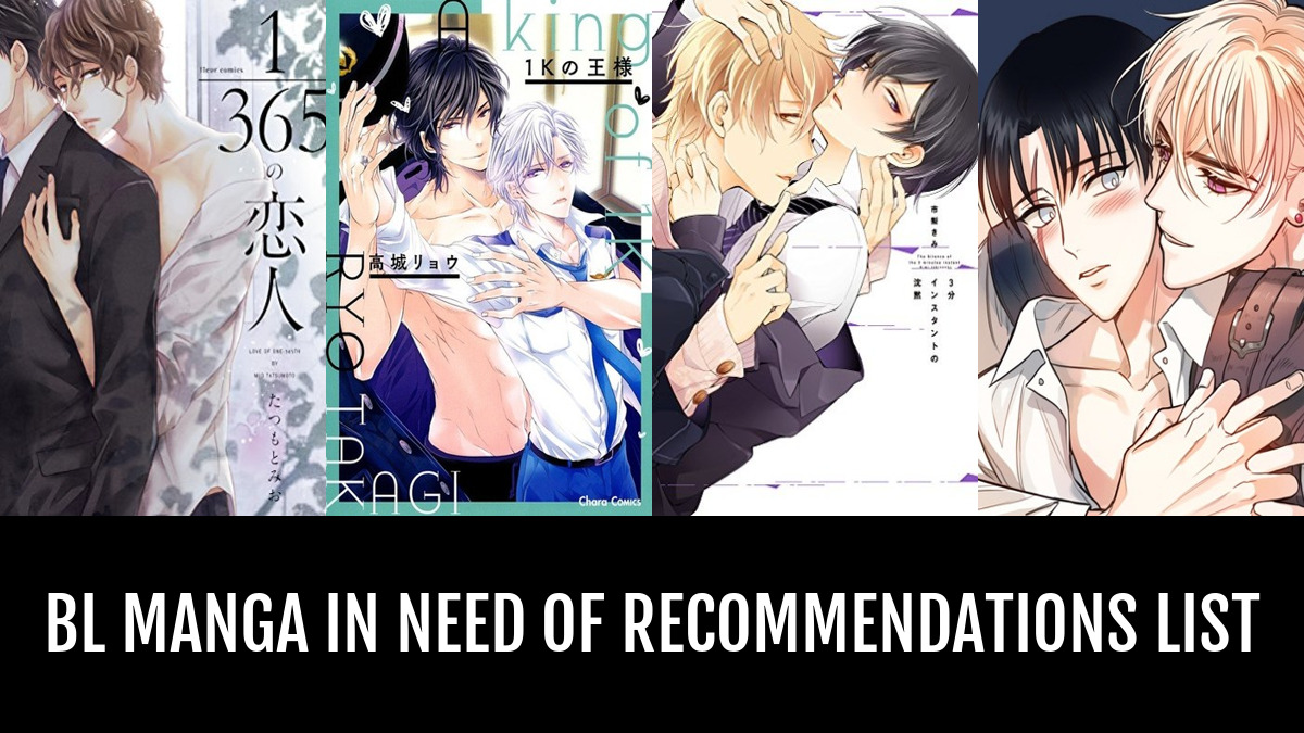 Bl Manga In Need Of Recommendations By Lupalunae Anime Planet