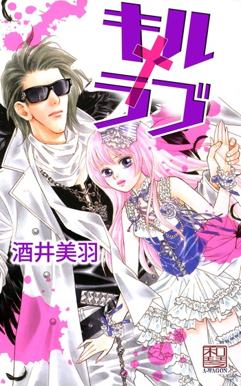 Kill Love Manga | Anime-Planet