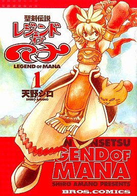 download seiken densetsu legend of