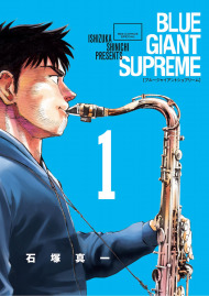 Blue Giant Supreme Manga Anime Planet