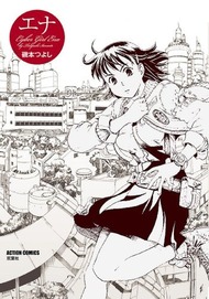 Tsuyoshi Isomoto Anime Planet