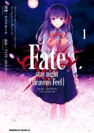 Fate/stay night: Unlimited Blade Works | Anime-Planet