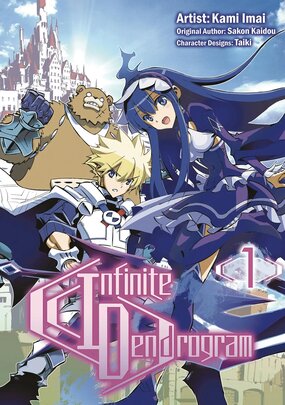 Infinite Dendrogram Manga Anime Planet