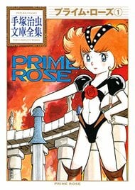 A Time Slip Of 10000 Years Prime Rose Anime Planet