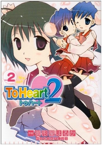 to heart 2 vn