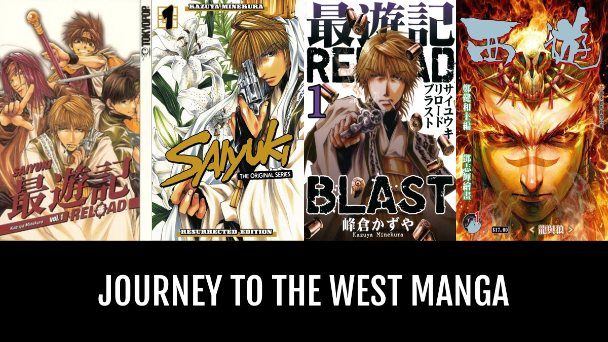 Journey to the west manga