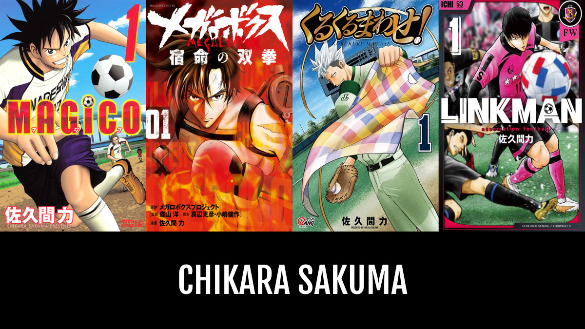 Chikara Animes