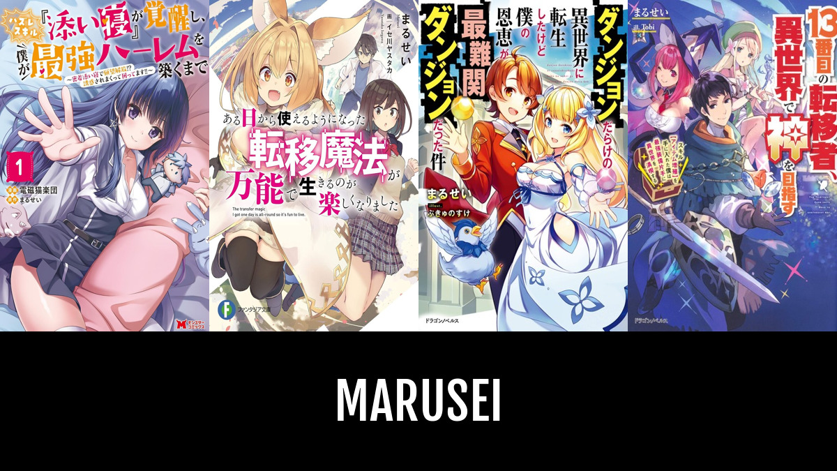 Re:Zero Light Novel Volume 13  Anime, Light novel, Anime images