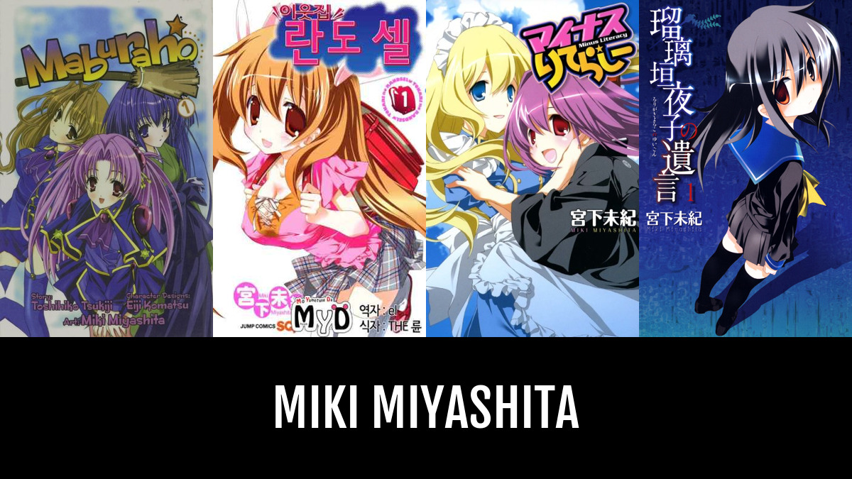 Miki Miyashita Anime Planet