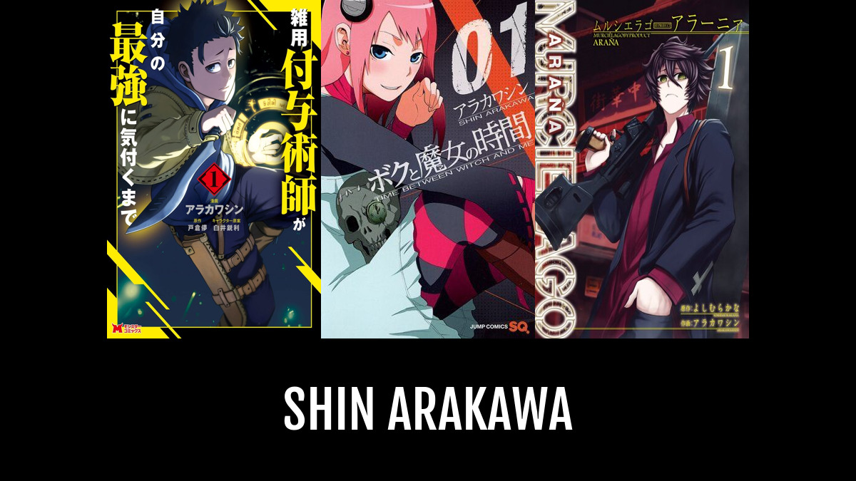 Shin ARAKAWA | Anime-Planet